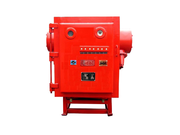 QJGZ—630/10(6) 矿用隔爆兼本质安全型高压真空电磁起动器